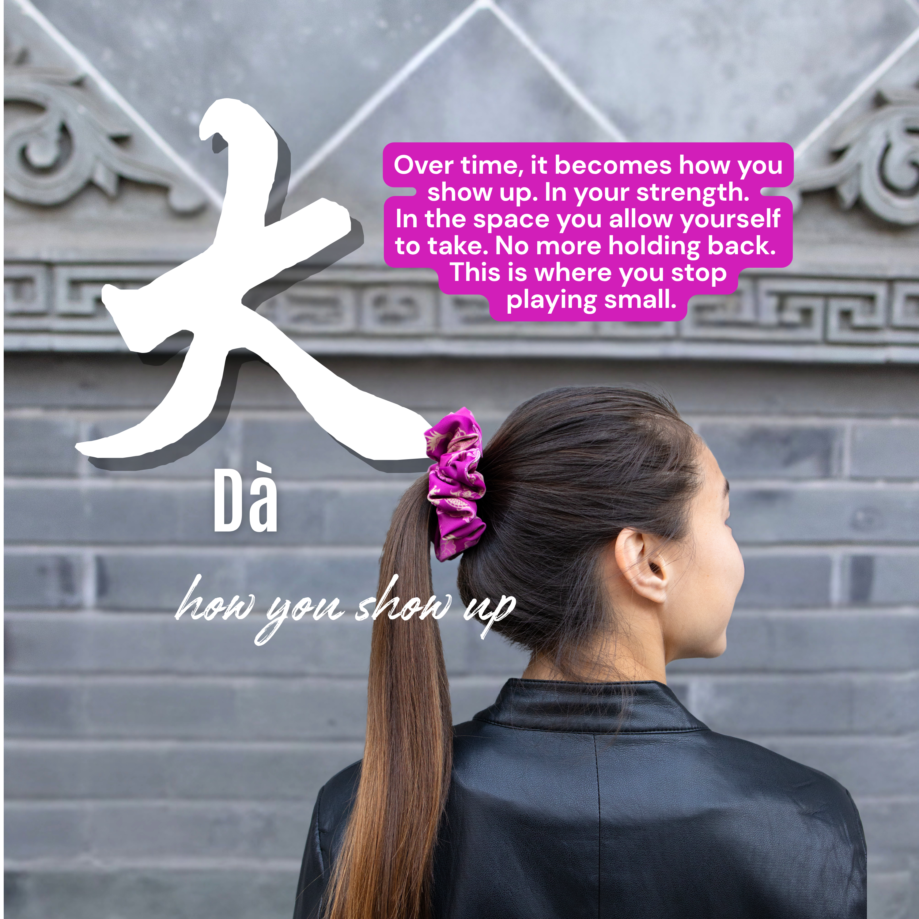大 (Big) Qipau Scrunchie